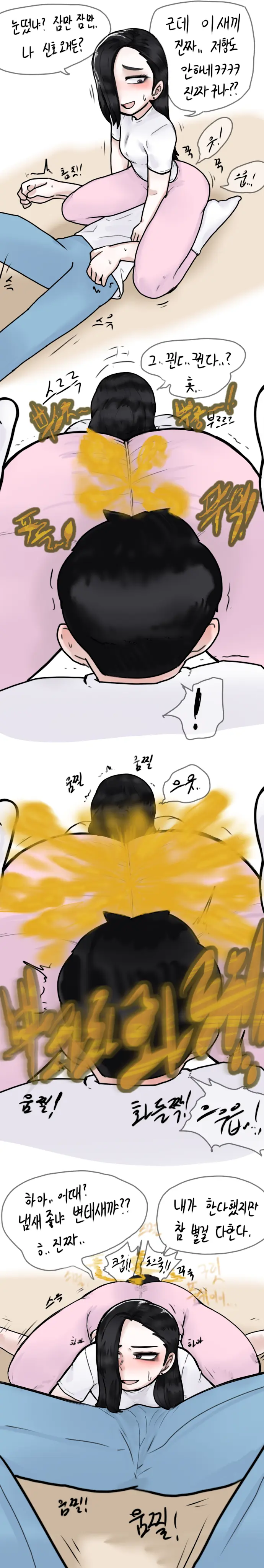 취중진담 여러버전